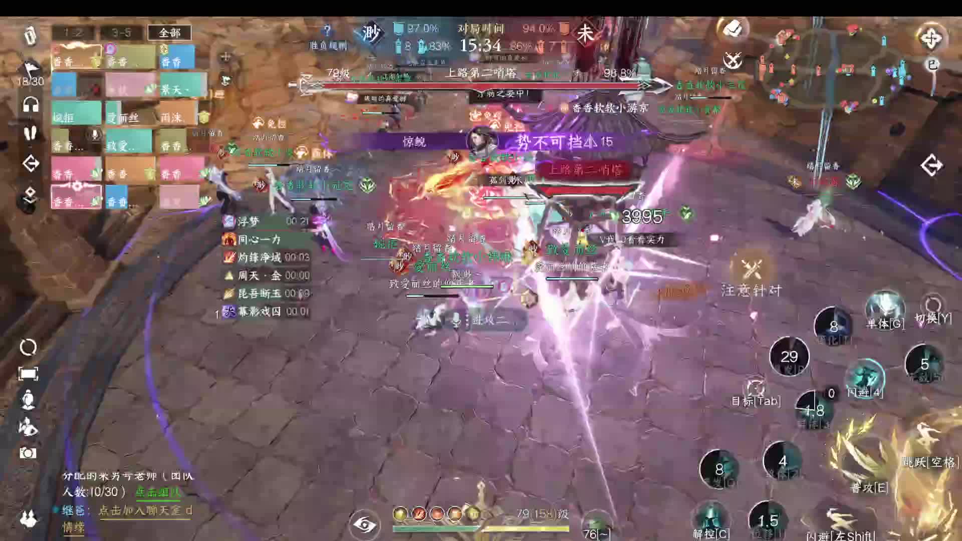 5.17 飘渺vs长夜未央