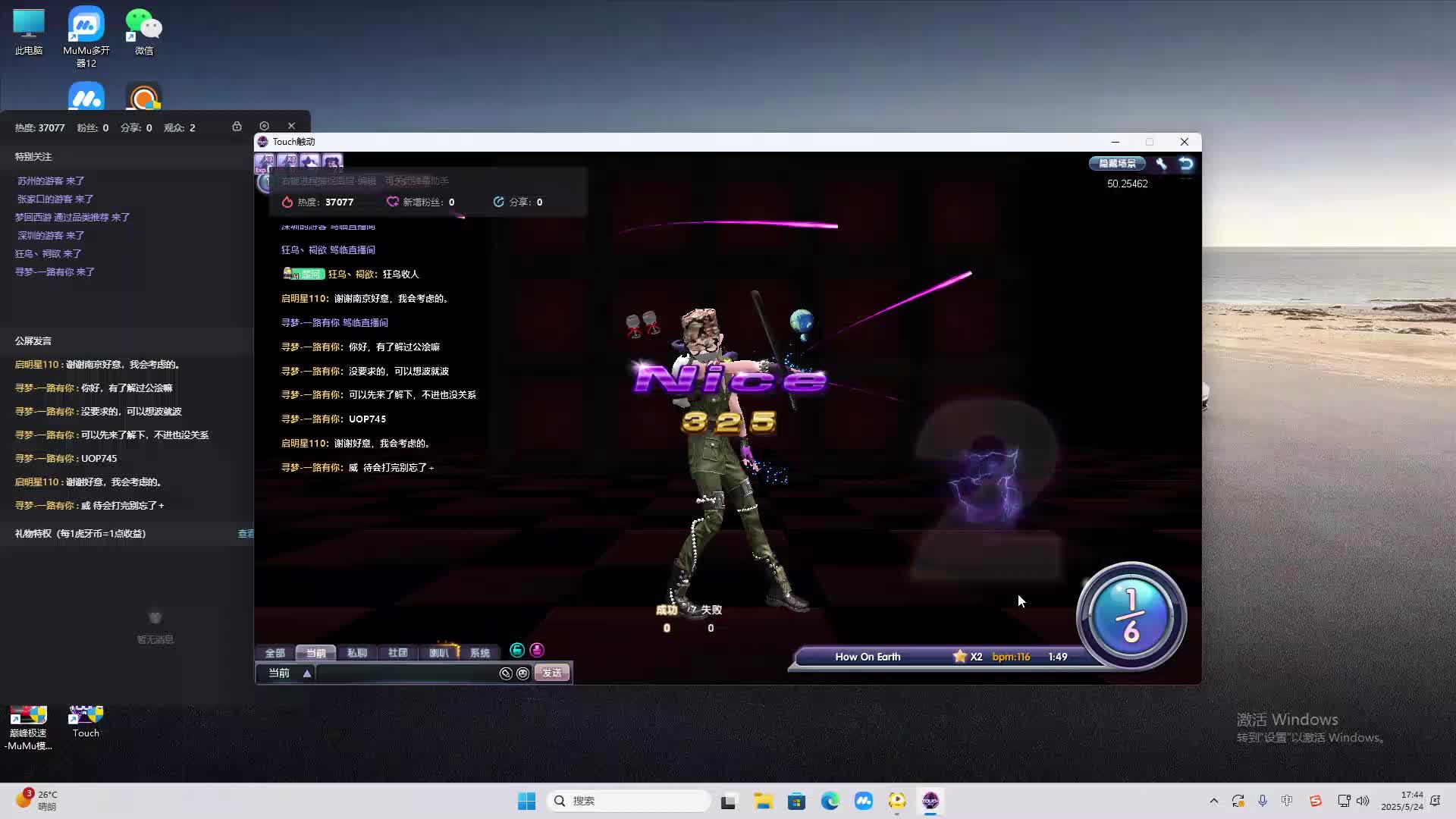 海无量的直播间。-片段2