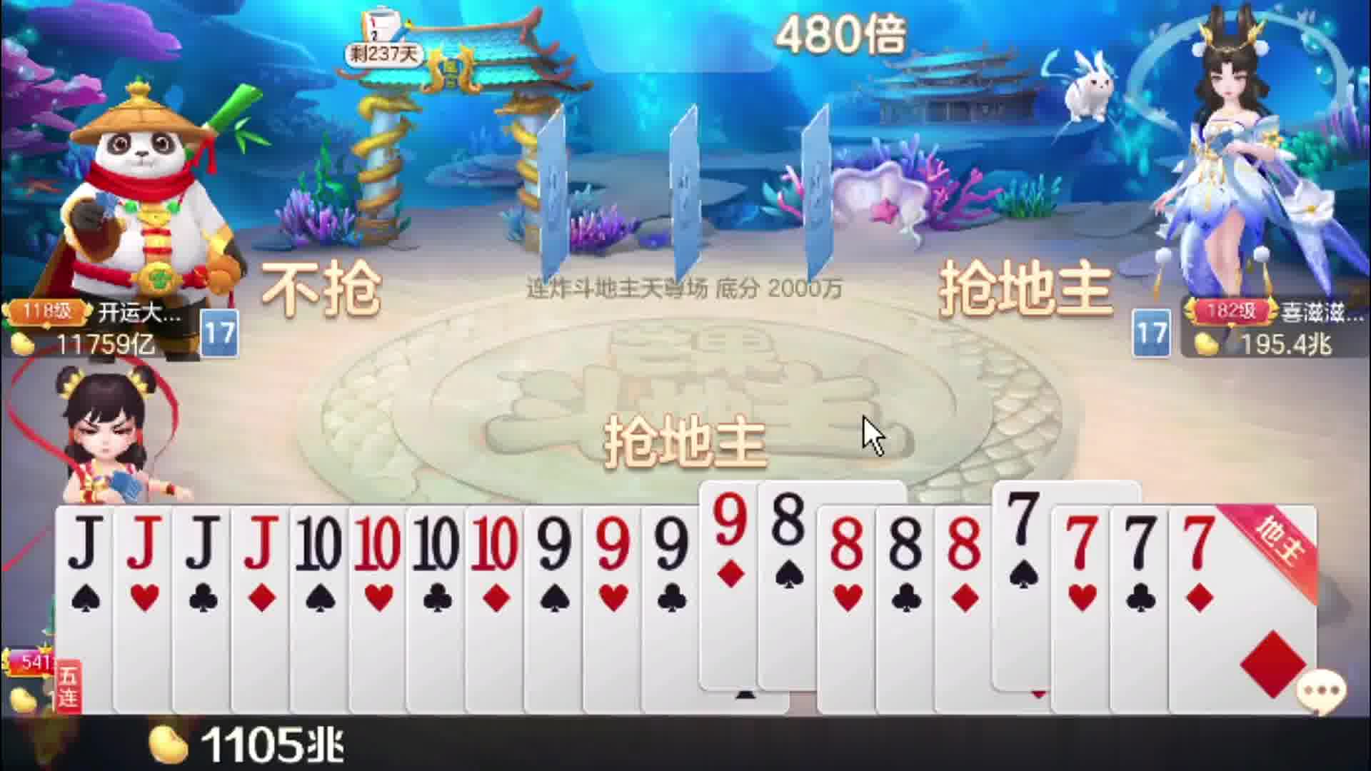 晴空一鹤排云上！