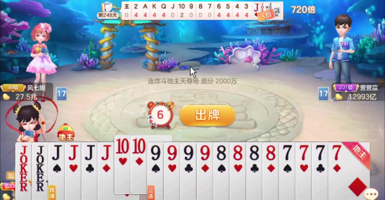 风险比较大！来干了！