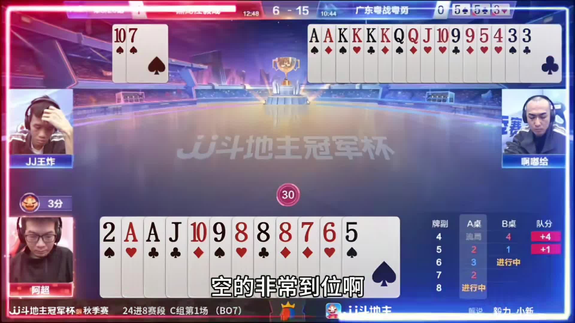 居然还把夏家的4个k骗出来了