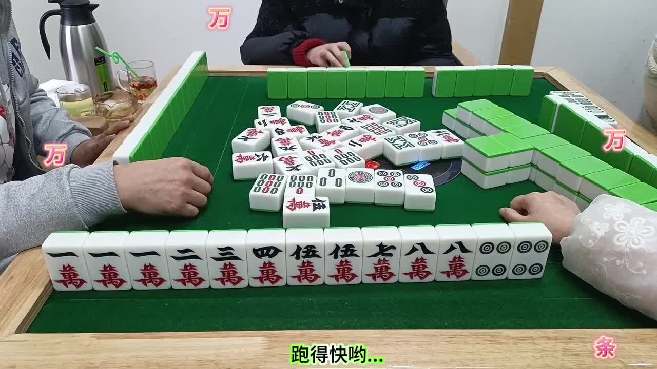 上家杠的好，摸三鸡清一色精品
