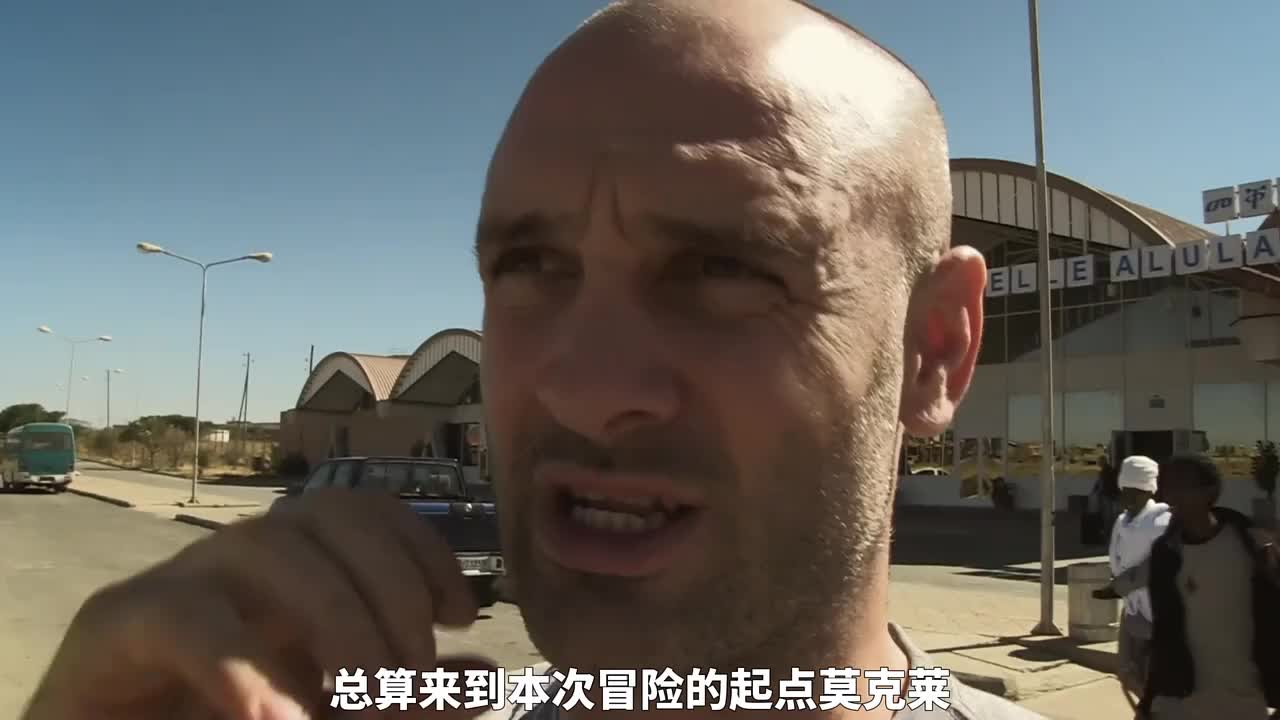 德爷埃塞俄比亚探索神秘黑点，出现喷射性呕吐，还要被骆驼耍得团团转！(1)