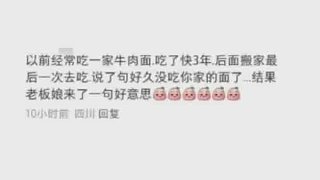 為什么有的店干著干著就黃了