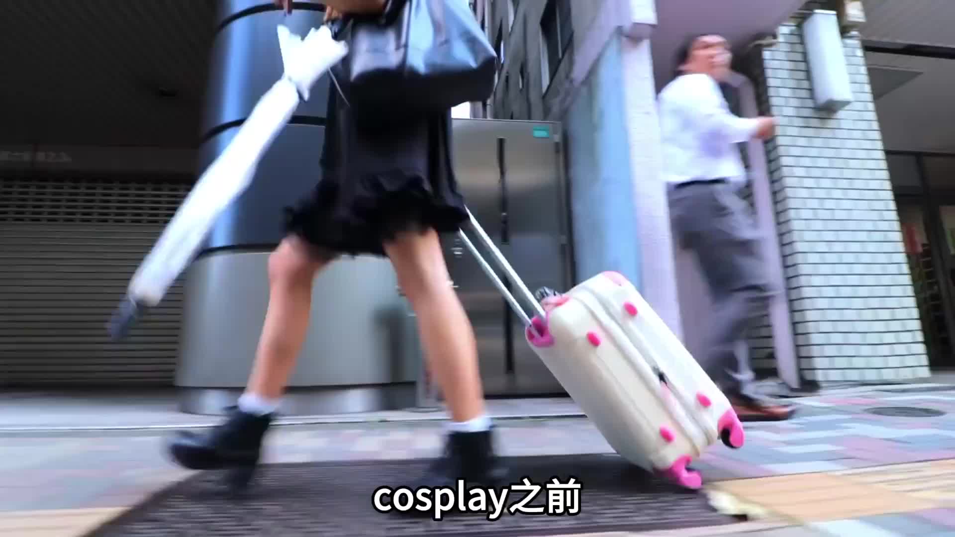 00后二次元扮演者，为生活能有多辛苦，全靠大哥刷礼物