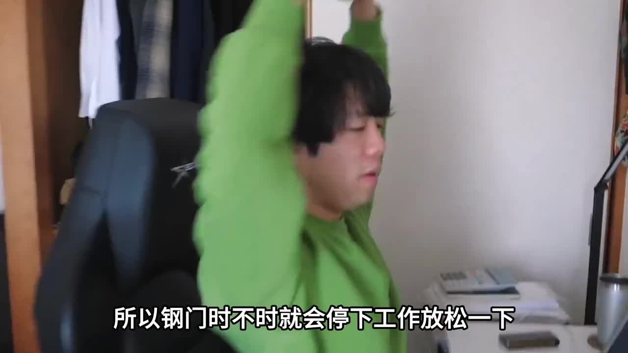 不婚不孕互联网宅男，工资不用上交玩的飞起