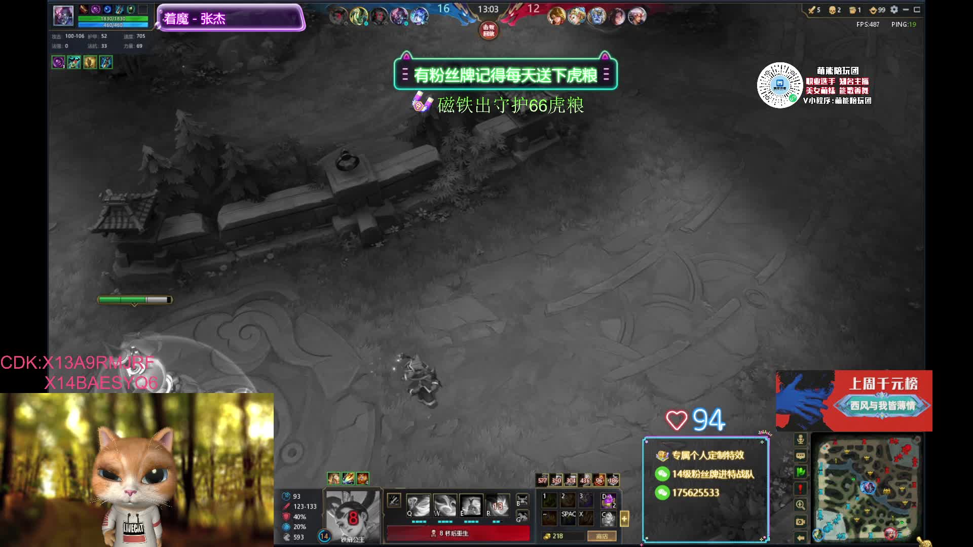 现版本超模法师