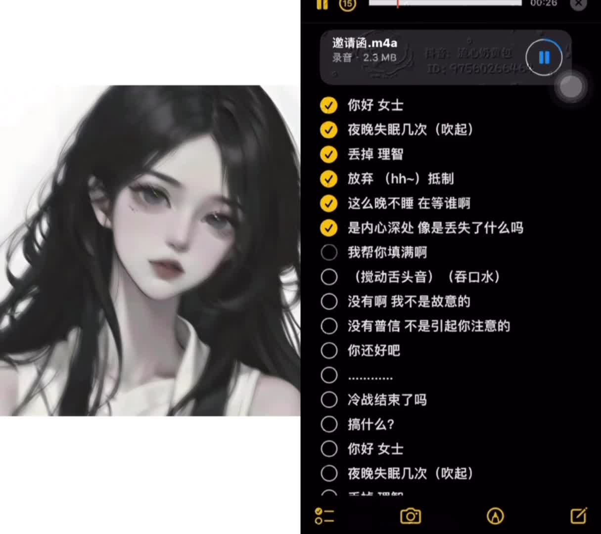 睡不着？我帮你啊～