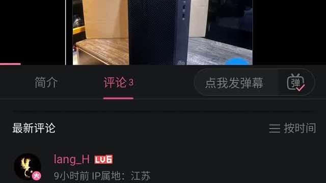 【龙芯TV】《↑↓先买》