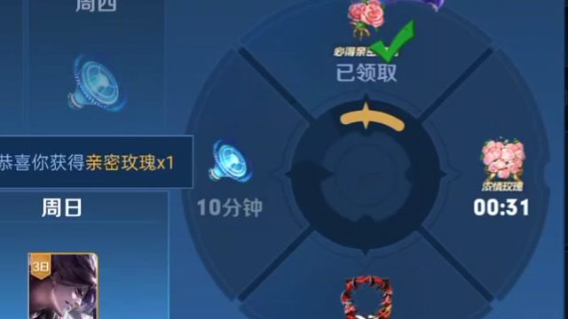 游戏内看三分之地爆料直播，领花花，和实力头像框，之前没领的，可以领一下了