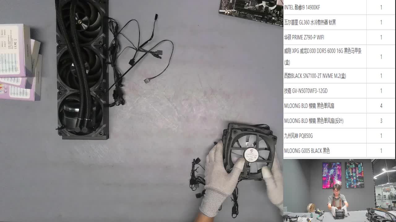 酒泉 田*的14900KF+5070装机直播回放