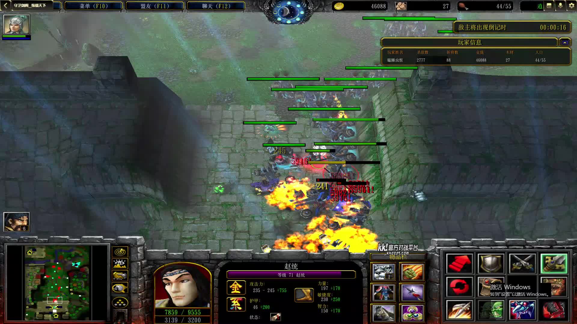 赵统单M守卫剑阁纵横天下1.9-片段2