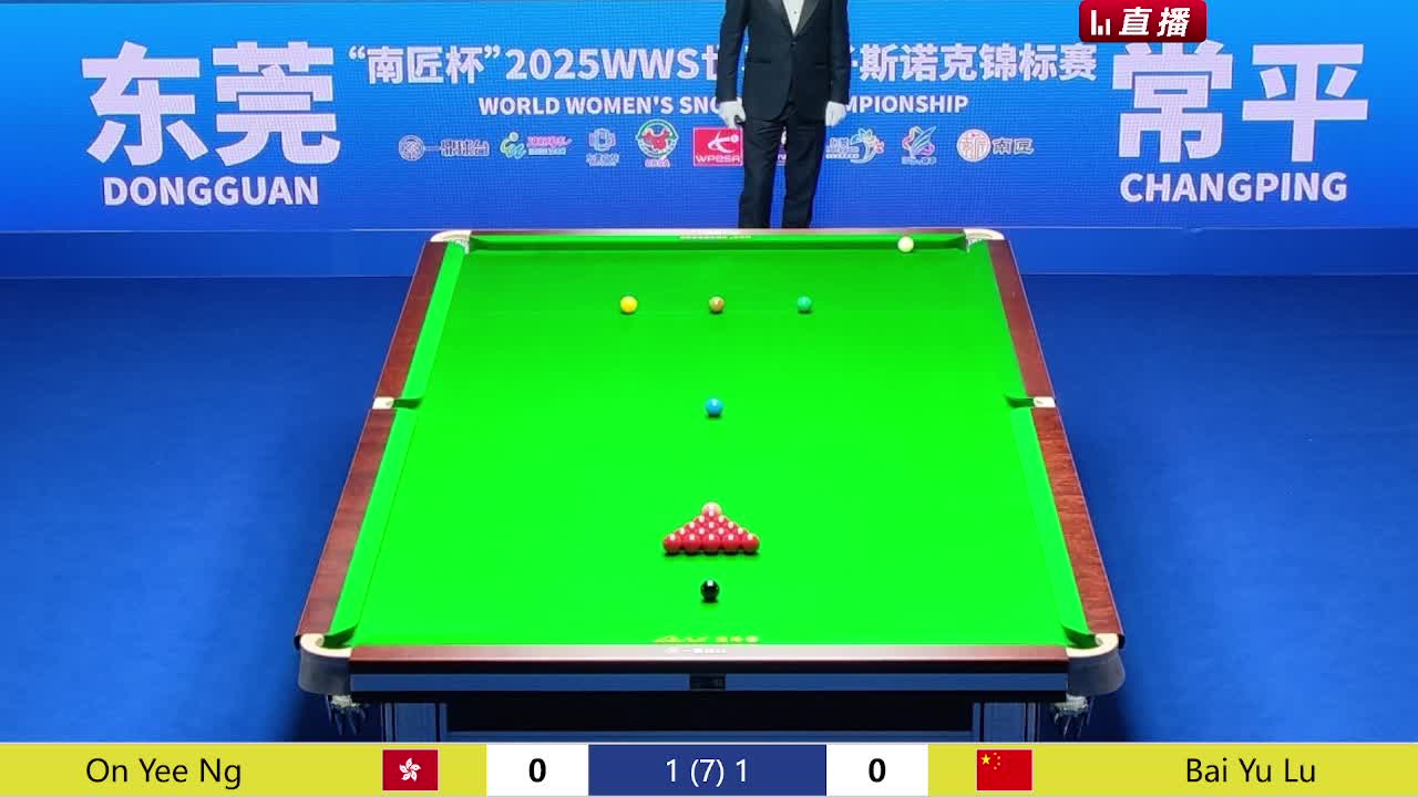 吴安仪vs白雨露 2025斯诺克女子世锦赛