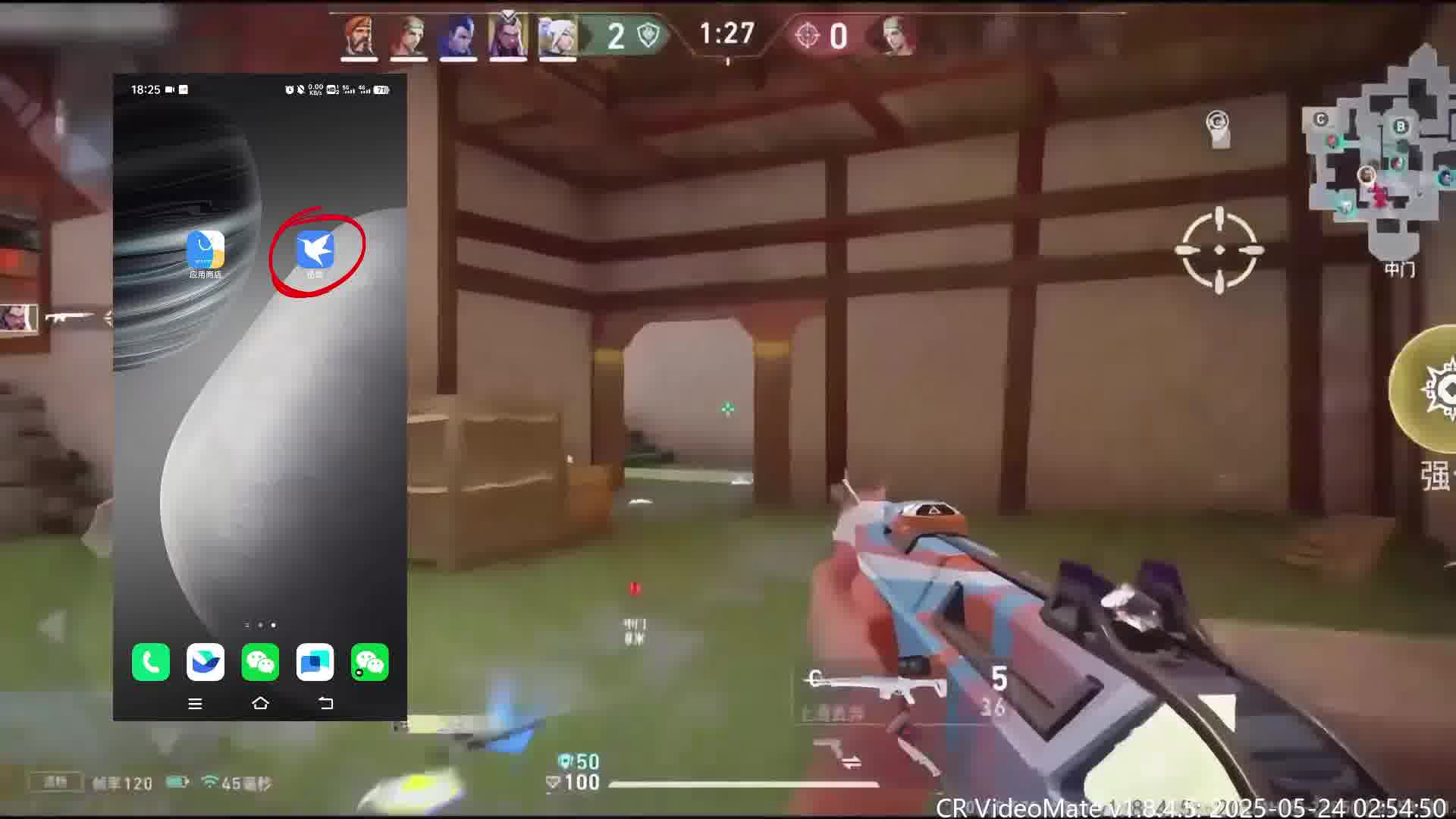 免费安装【无畏契约手游】