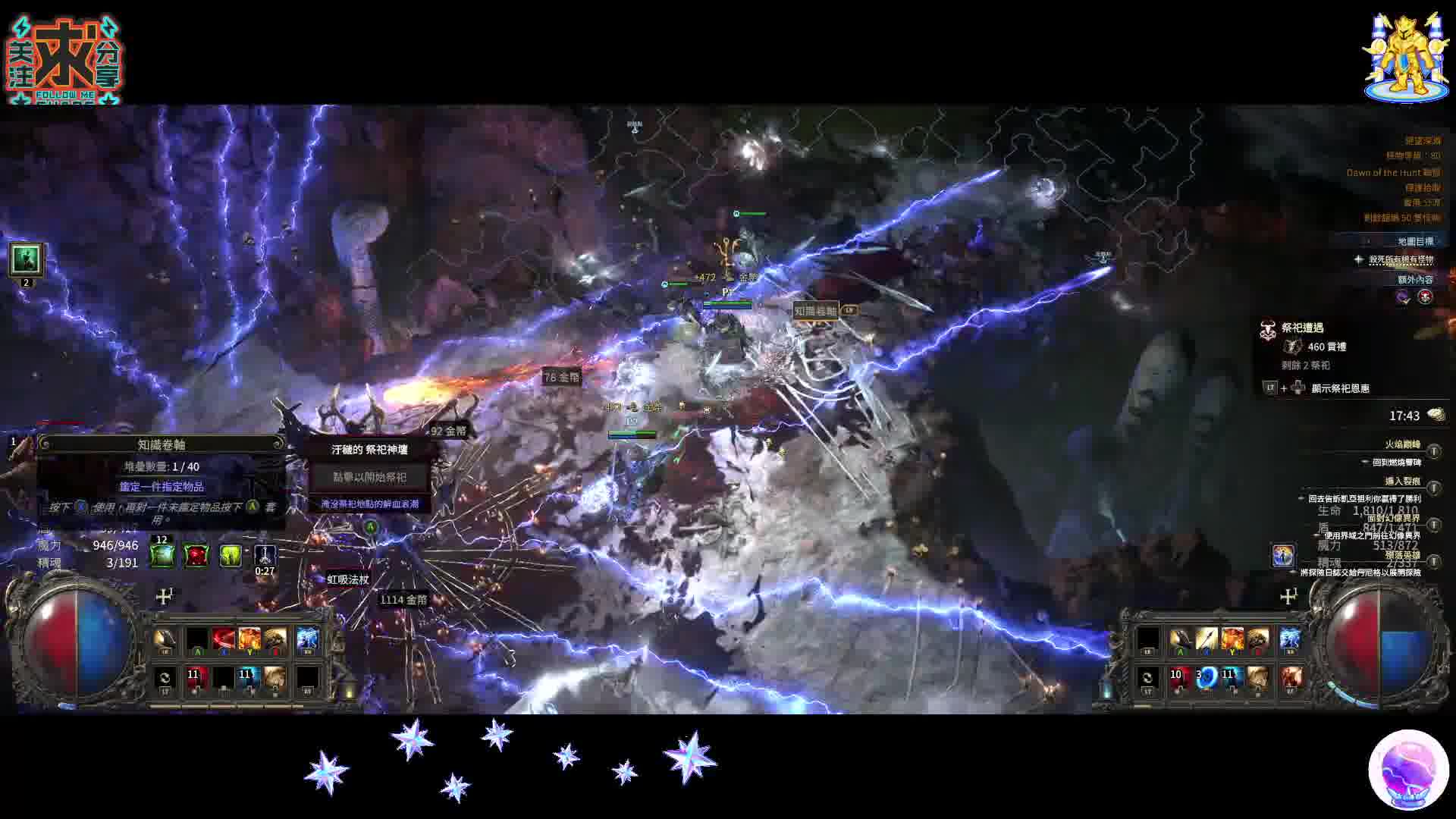 流亡暗道2 POE2-完美工匠石掉落