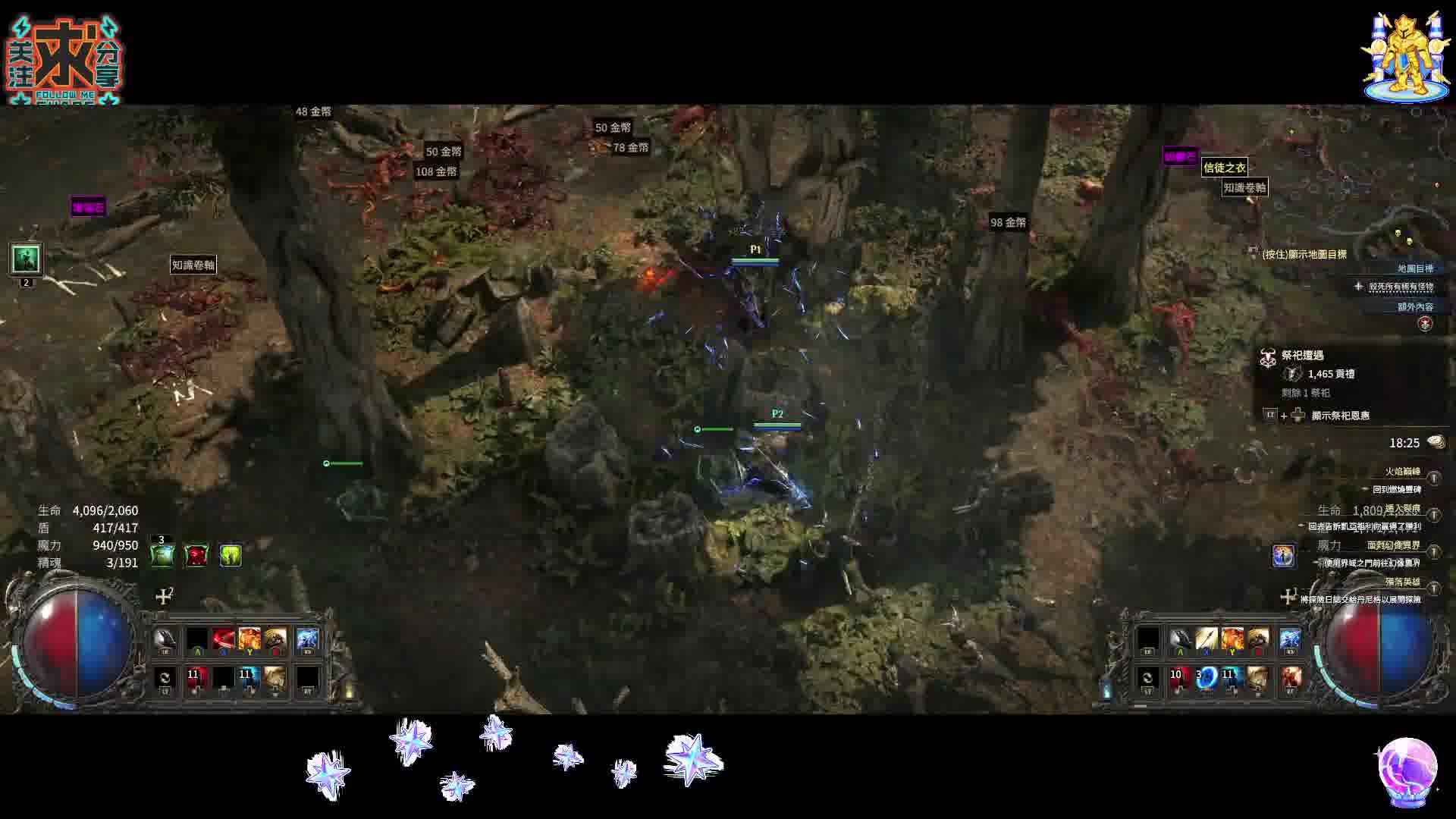 流亡暗道2 POE2-完美工匠石掉落