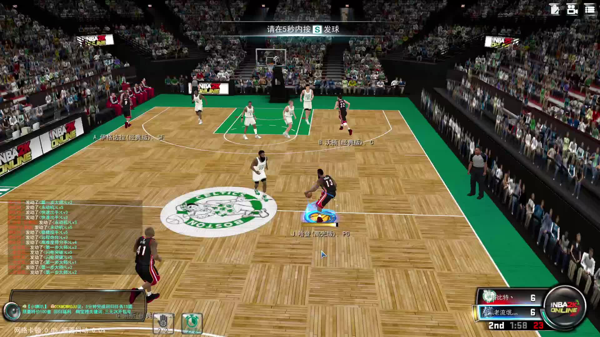 啊，关中王来了-片段1