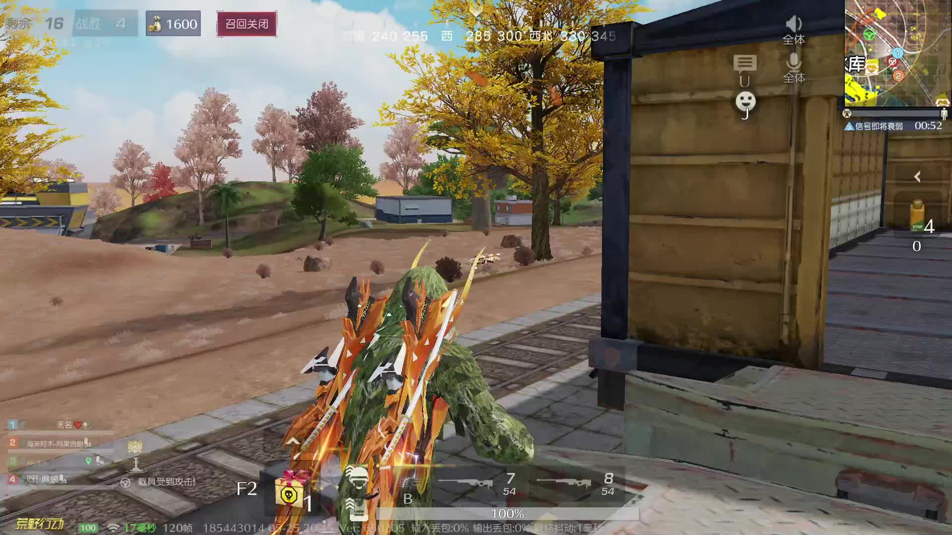 双狙一打4差点翻车