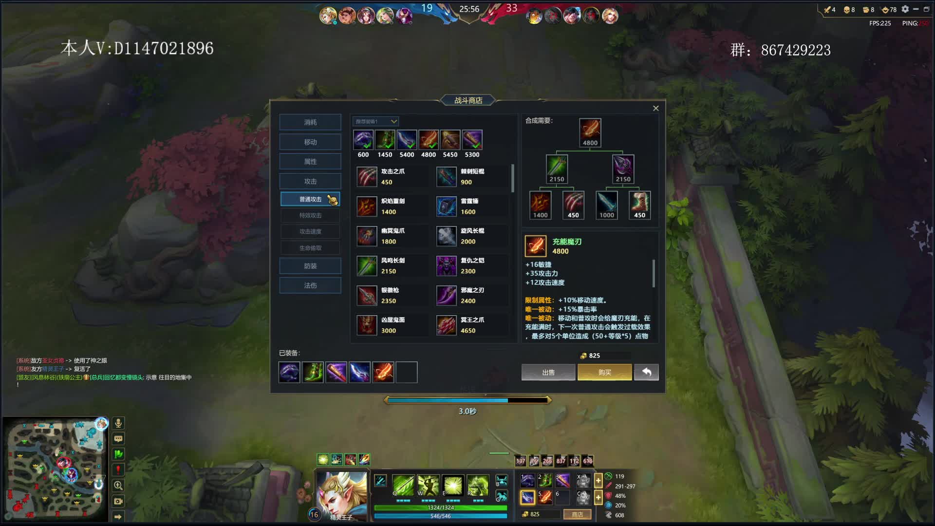 超级劣势c最高端对局2