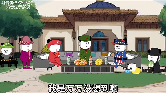 鹰子是万万没想到啊！