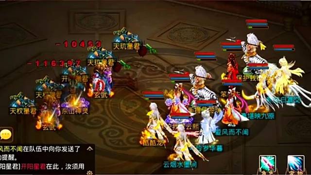 问道手游：铁子们你们有没有刷到过这个地道