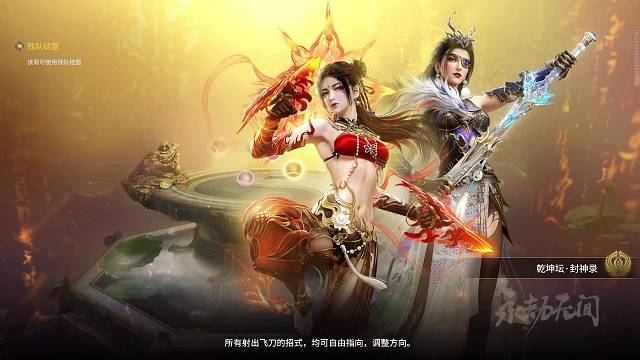 永劫无间宁红夜技能思路