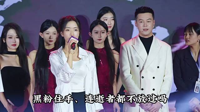 西瓜妹妹不幸离世 倪海杉遭受网暴