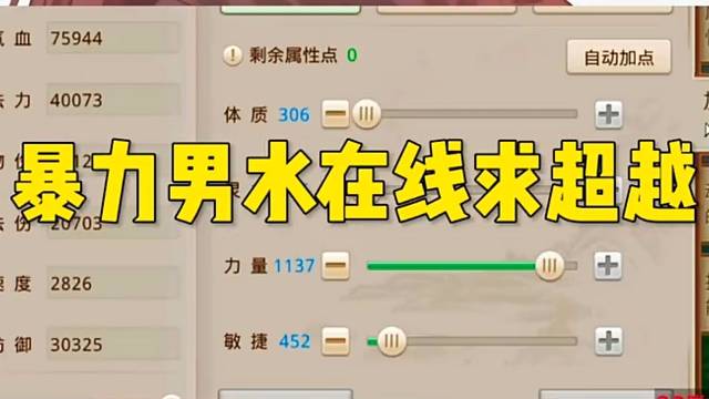 问道手游：高调的炫耀证明我行有本事你咬我？