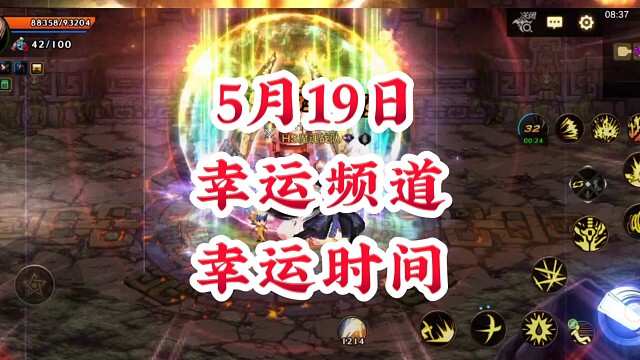 想出无形就来我这里高爆率，每天一个大螃蟹