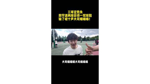 为了十声大哥爆爆爆都丧良心