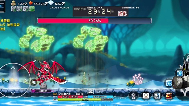 冒险岛手游石头人