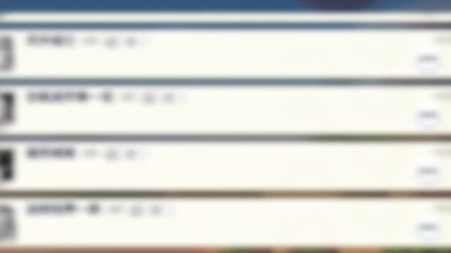 原来上次一起玩的时候是4，5年前的事了