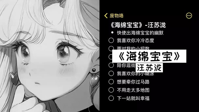 唱的不好听，但架不住我爱唱