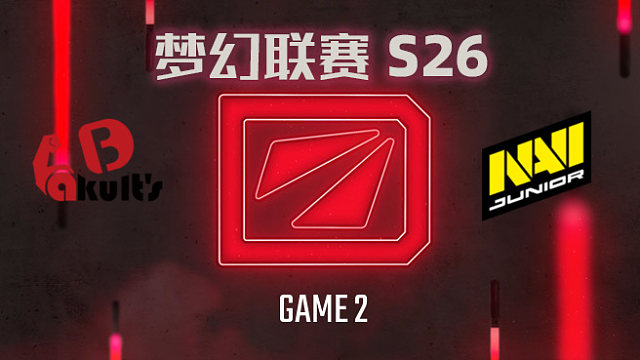 YB vs NAVI.J-2 梦幻联赛S26小组赛