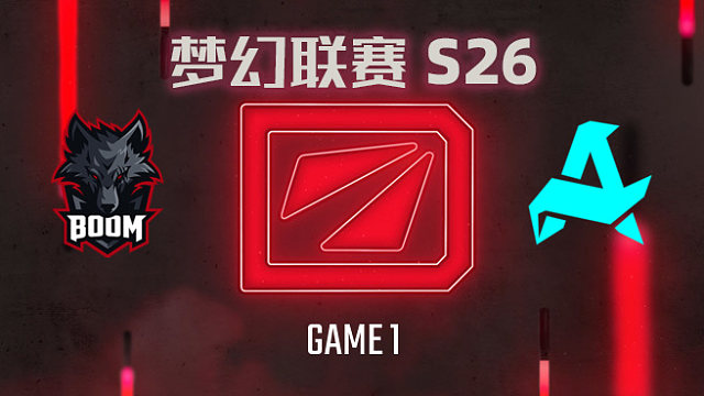 BOOM vs Aurora-1 梦幻联赛S26小组赛