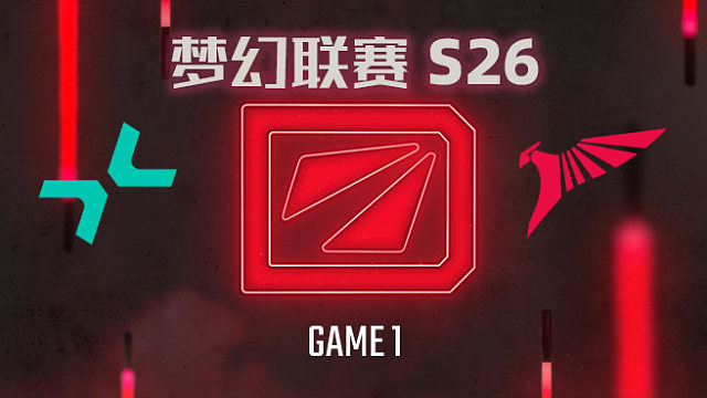 PARI vs Talon-1 梦幻联赛S26小组赛