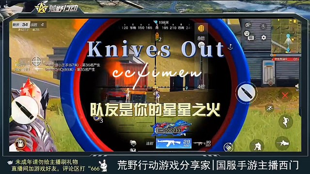 尊重对手，善待自己，又是快乐的一天