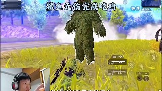 《鯊魚(yú)利用小吉利完美隱藏位置，無(wú)傷滅隊(duì)完成吃雞！》