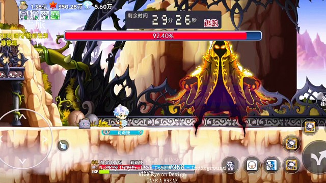 冒险岛手游魔法师分身