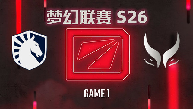 Liquid vs XG-1 梦幻联赛S26小组赛