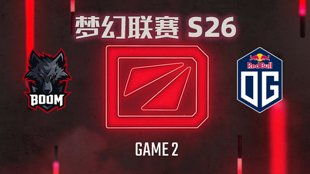 BOOM vs OG.L-2 梦幻联赛S26小组赛