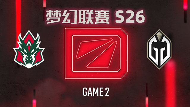Avulus vs GG-2 梦幻联赛S26小组赛