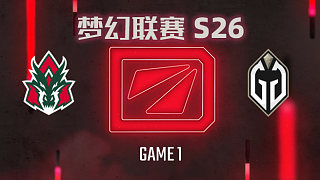 Avulus vs GG-1 夢(mèng)幻聯(lián)賽S26小組賽