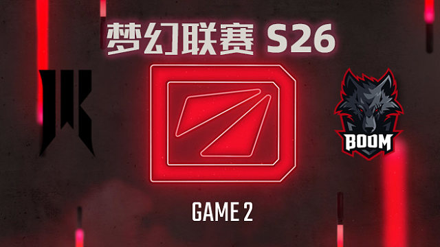 SR vs BOOM-2 梦幻联赛S26小组赛