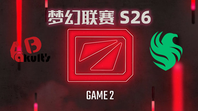 YB vs Falcons-2 梦幻联赛S26小组赛