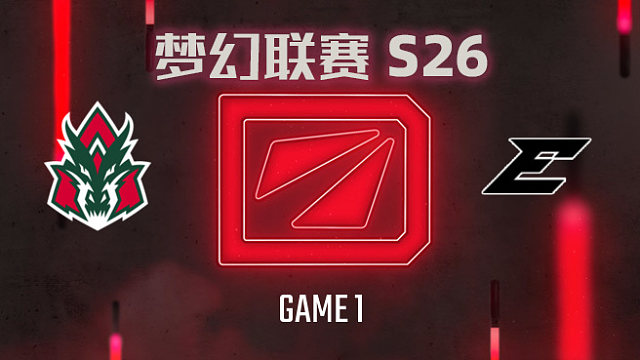 Avulus vs Edge-1 梦幻联赛S26小组赛