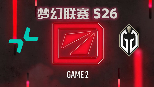 PARI vs GG-2 梦幻联赛S26小组赛