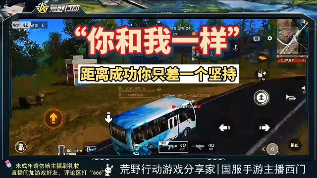 又来励志了，你和我一样，也许只差这一点