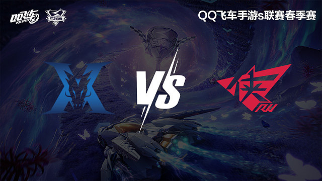 KZ vs RW-道具单项冠军赛-S联赛春季赛