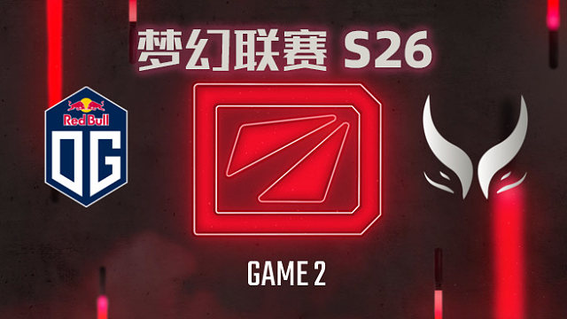 OG.L vs XG-2 梦幻联赛S26小组赛